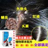 [优先发货]康王去屑止痒洗发水脂溢性头皮去螨虫头藓虱子药医用正品男女神器 650mL