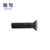 铂灳 沉头带榫螺栓 M20*55mm 个
