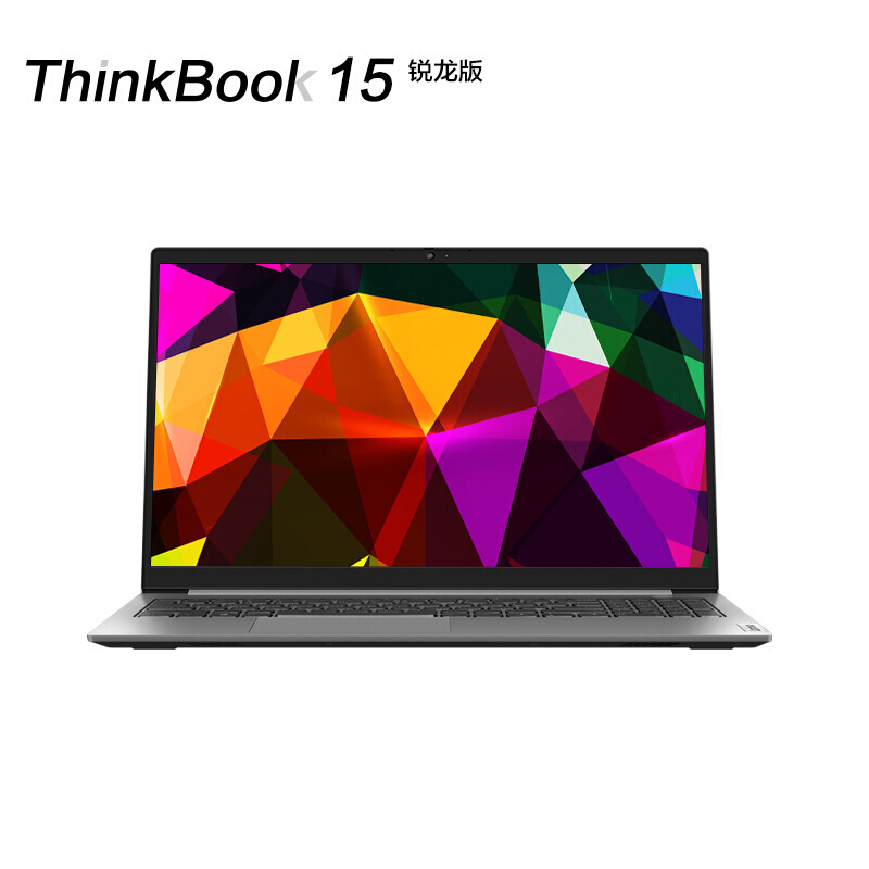 thinkpad联想笔记本电脑thinkbook1546cd锐龙版2021款156英寸轻薄本