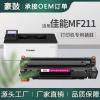 厂销适用佳能mf211硒鼓243d墨盒236n碳粉MF235易加粉crg337硒鼓