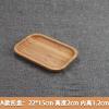 托盘竹制盘子家用长方形茶盘面包盘水果盘水杯托盘-A款托盘22x15cm