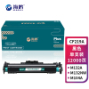 海鸥 CF219A硒鼓架适用惠普HP m132nw M132a M104a M104w M132fn M132fw