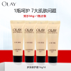 玉兰油(OLAY) 面霜女多效修护霜14g中小样补水保湿抗皱紧致滋润淡纹面部护肤品男素颜润肤霜