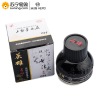 英雄 钢笔墨水 234 56ml 黑色 单瓶装