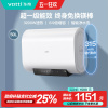 华帝(vatti)50升一级能效扁桶家用电热水器洗澡出水断电双胆储水式速热DDF50-i14241M