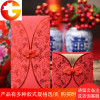 鸿禧结婚红包创意婚礼利是封结婚用品红包袋大小迷你