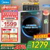 [苏宁自营]美的滚筒洗衣机全自动家用12公斤大容量1.1高洗净比蒸汽除菌一级能效 MG120V36T家电国家政府补贴