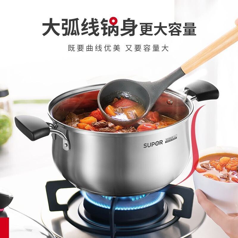 苏泊尔 304不锈钢汤锅时尚小红圈汤锅20cm复底炖锅火锅煮面锅 燃气电磁炉通用 ST20H1