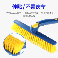 除雪铲汽车用不伤玻璃刮雪板除冰除霜铲扫雪刷子冬季清雪用品 SF-X13蓝色伸缩雪铲