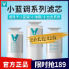 云米(VIOMI)净水器超能滤芯 适配小蓝调、小海豚、小白龙400G、600G全套滤芯1号5in1复合滤芯V1-FX5