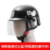 奈斯特 防爆头盔 防爆头盔 个 (厂家质检 手续齐全)