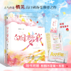 诺森白日梦我栖见9787550032859百花洲文艺