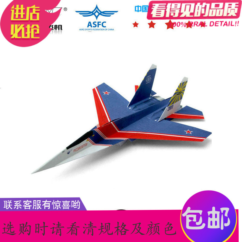 仿真悬浮纸飞机模型歼15歼10F16折冲浪纸飞机