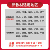 [配套新教材]2021新版高中必刷题生物选择性必修3生物技术与工程人教版高二生物选择性必修三教材同步练习册试题复习资料辅