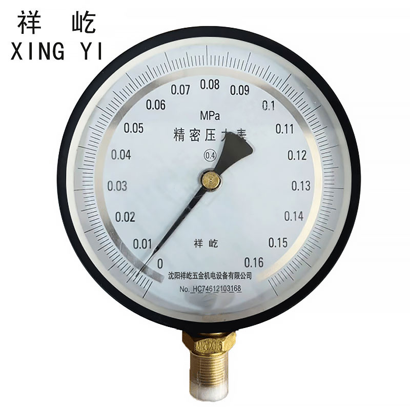 祥屹+精密压力表检测定制型+0.4级 YB150+块 0.4级YB1500-0.16MPA
