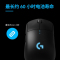 罗技(Logitech) PRO WIRELESS 有线/无线鼠标 游戏鼠标 无线鼠标 RGB鼠标 25600DPI