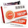 真元 颈康胶囊0.3g*12S*2板/盒补肾活血止痛肾虚血瘀颈椎病颈项胀痛麻木活动不利头晕耳鸣