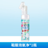 [自带刷头]羽绒服干洗剂150ml*1瓶 羽绒服干洗剂泡沫免水洗家用清洗喷雾免洗去污渍清洁油渍洗涤神器