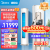 美的(Midea)空调柜机3匹新一级变频节能立式客厅无风感风语者KFR-72LW/BP3DN8Y-YK200(1)
