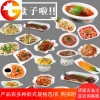 盘子菜盘陶瓷家用菜盘纯白冷菜盘热菜盘创意菜盘炒菜盘不规则盘子