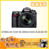 [店保五年]Nikon/尼康D7000 18-300套机 半画幅单反相机D7000套机AF-S DX 18-300mm f/3.5-6.3G ED VR二代镜头[全新港版]