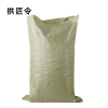 拱匠令 GJL301 塑料编织袋 70*113cm 灰色