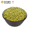 豪雄绿豆1000g