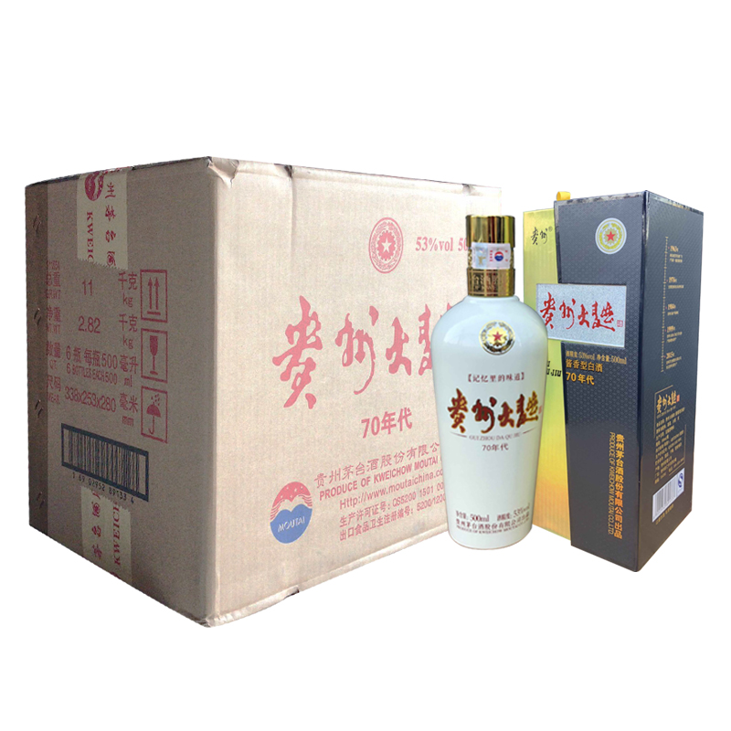 贵州茅台酒股份 53度 酱香型白酒 贵州大曲70年代 500ml*6瓶 整箱装
