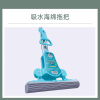 7142拖把共1个棉头(28cm) 家欣海棉拖把家用挤水对折式耐用结实免手洗泡沫海绵吸水拖地拖把