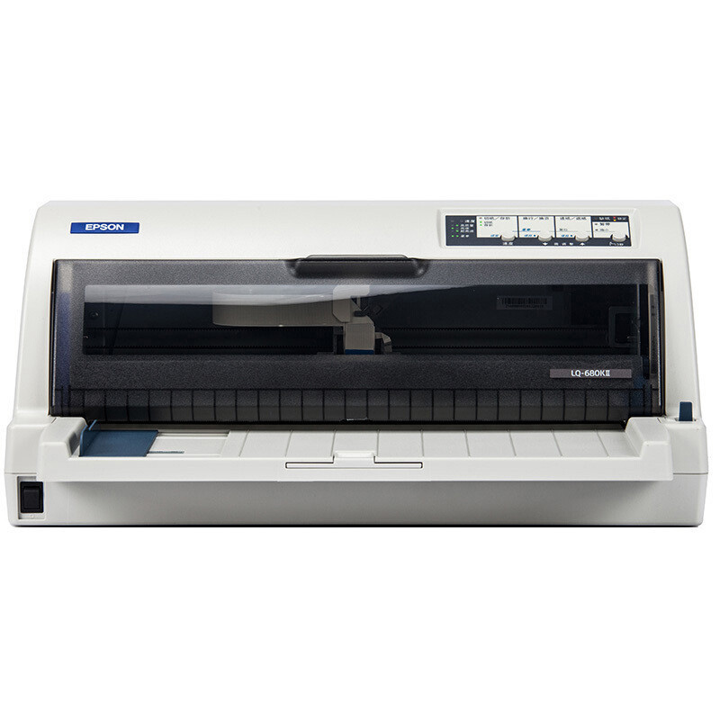 Epson爱普生LQ-680KII/690KII/790K/2680K/675K/635KII/630KII/610KII针式打印机发票快递单连打票据二维码税控打印家用办公官方标配