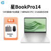 [2023新品]HP惠普星BookPro14笔记本电脑14寸轻薄便携办公本13代i7-13700H标压 16G 512G 2.8K屏 90Hz月光银[14-eh1035TU]