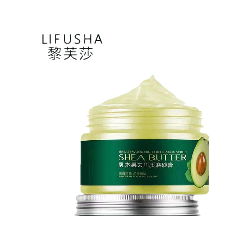黎芙莎 乳木果去角质磨砂膏150g 去角质疙瘩毛囊脸部全身体嫩白男女