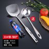 锅铲不锈钢304炒菜用的铲子勺子套装炒菜铲子厨房炒菜铲加厚铁铲|一体[特厚款]送赠品 汤勺+漏勺