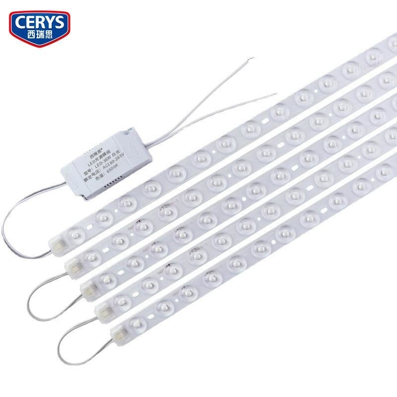 西瑞思LED灯条 XRS-GHY 光源模组 一拖四 白光36W 41cm/条