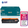 海鸥 CE742A黄色硒鼓带芯片适用惠普CE740A CP5225N CP5225DN打印机