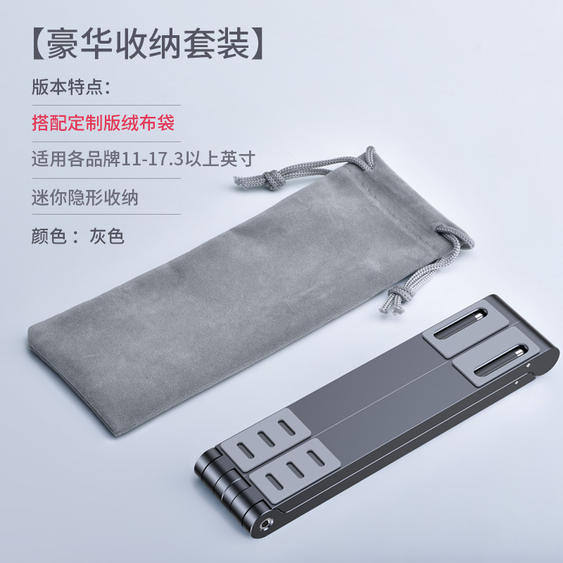 火豹手机平板桌面支架ipd固定支撑架折叠支座可调节电脑通用便携懒人学生网课上课折叠 商务灰[全铝合金★镂空散热手机座