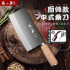 张小泉菜刀家用锻打桑刀厨师专用刀具厨房切菜切肉厨刀旗舰店8138