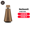 B&O BeoSound1 蓝牙家用HIFI音响有源低音炮3D环绕客厅桌面bo音箱 古铜色