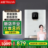沁园管线机LNW580-5W(N)即热式壁挂超薄家用无胆速热直饮机净水器搭档