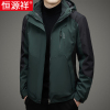 恒源祥三合一冲锋衣男士2024新款可拆卸春秋加厚户外防风外套风衣