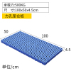 仓库地垫塑料垫板叉车托盘货架卡板地堆超市货物栈板垫仓托板 100*50*4.5cm方孔垫板