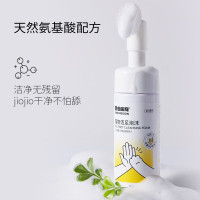 匠心萌宠宠物洁足泡沫(溶菌酶+燕麦提取物)150ml