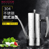 美厨(maxcook)304不锈钢油壶油瓶 大容量调料调味瓶1000ml 加厚防漏酱油醋瓶 有孔盖调味罐MCPJ731