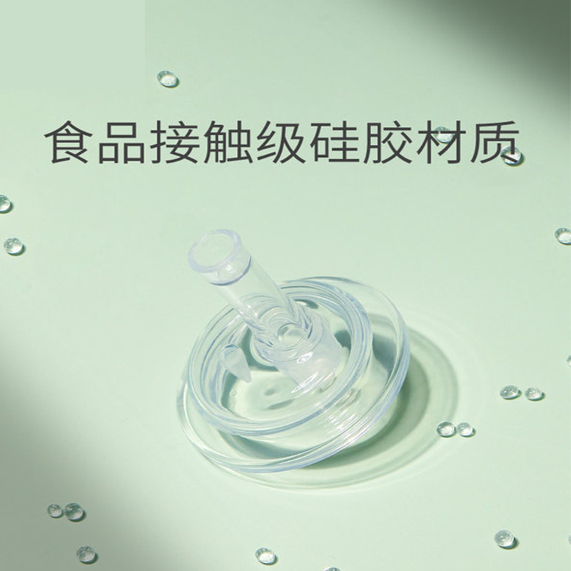 适配贝亲奶瓶配件宽口PP/玻璃/PPSU奶瓶学饮吸管转换器配件硅胶吸管替换头宽口径带重力球(不是贝亲品牌)