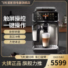 飞利浦(PHILIPS)咖啡机意式全自动浓缩家用现磨咖啡机Lattego牛奶系统黑银款EP5144/92