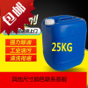 饭店重油污清洗剂工业机床机油金属脱脂剂油烟机清洁剂25KG