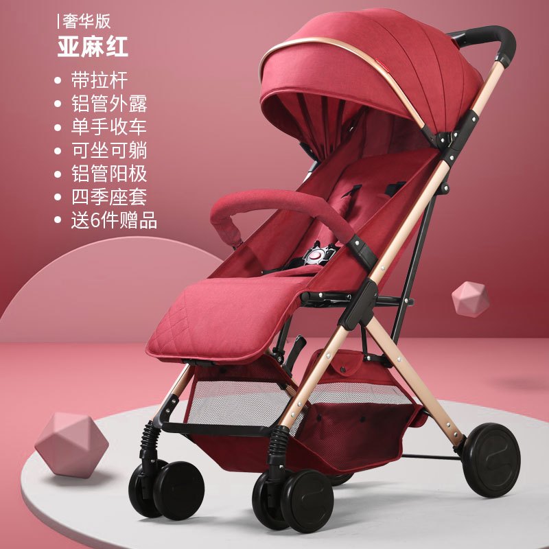 苏宁推荐婴儿推车超轻便携可坐可躺宝宝伞车折叠避震儿童手推车漂亮