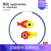 [正版] 札维也德诺《对比 opposites: di一本触感学习书》格林文化