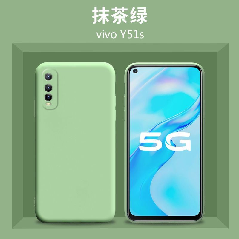 vivoy51s手机壳vivoy51s保护套v2002a液态硅胶软套全包磨砂防摔5g版