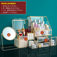 化妆品收纳盒CIAA家用防尘口红网红玻璃桌面护肤柜梳妆台大容量置物架 [主图款+同款镜子]网红大4件套组合送珍珠